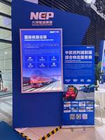深圳市大洋物流股份有限公司