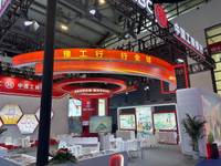 中国工商银行股份有限公司河南省分行