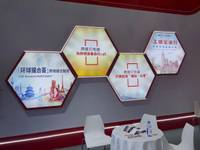 中国工商银行股份有限公司河南省分行