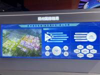 河南中豫国际港务集团有限公司