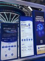中国建设银行股份有限公司河南省分行