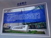 中国建设银行股份有限公司河南省分行