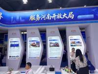 中豫物流集团