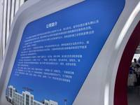 中车大连机车车辆有限公司