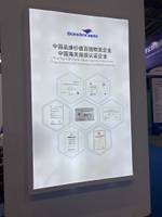 海程邦达国际物流有限公司