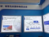 海程邦达国际物流有限公司