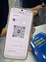 浙江连连宝网络有限公司