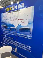 新疆潽拉特国际物流有限公司
