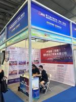 中豫波(河南)国际进出口贸易有限公司