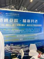 烟台中韩轮渡有限公司