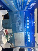 烟台中韩轮渡有限公司