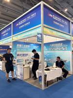 新疆三合国际供应链管理有限公司