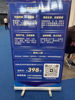 国际货运班列智库