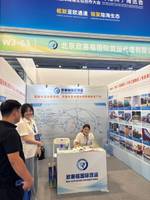 北京欣赛福国际货运代理有限公司