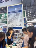 河南欧航国际物流有限公司