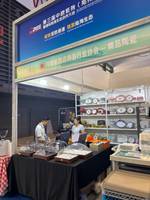 河南省酒店用品行业协会---精品陶瓷