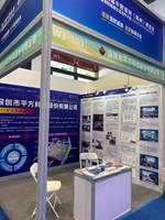 深圳市平方科技股份有限公司