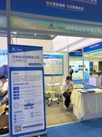 河南省征信有限公司