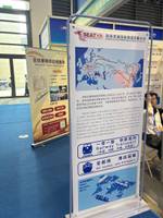 河南世通国际物流有限公司
