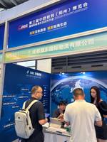 成都灏东国际物流有限公司