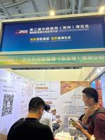 亚东供应链管理(连云港)有限公司