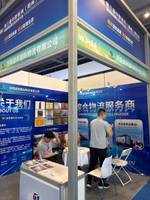 河南速辰国际物流有限公司