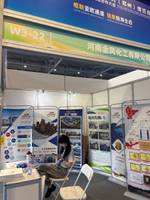 河南金凤化工有限公司