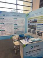 郑州航空港中石油兴港石油有限公司