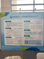 郑州航空港中石油兴港石油有限公司