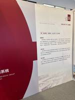 中铁七局集团有限公司