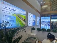 山东港建通国际物流有限公司