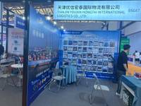 天津优信宏泰国际物流有限公司