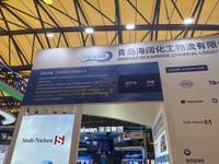 青岛海阔化工物流有限公司