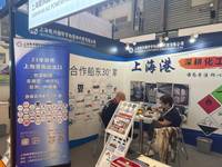 上海傲湃国际货物运输代理有限公司