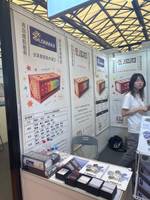 青岛旌航国际物流有限公司