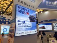 青岛鑫得葳国际物流有限公司