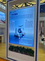 上海巴士悦信物流发展有限公司