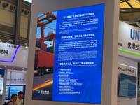 上海巴士悦信物流发展有限公司