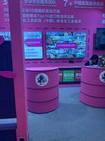 中远海运化工物流有限公司