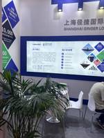 上海迅由国际物流(集团)有限公司