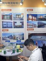 青岛百世万邦国际物流有限公司