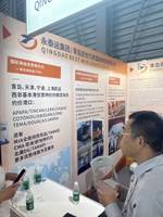 青岛百世万邦国际物流有限公司