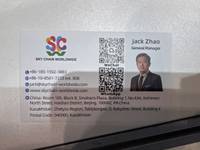 SKY CHAIN WORLDWIDE, LLP