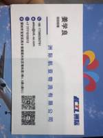 KAZAKHSTAN INTERCONTINENTAL TOTAL LOGISTICS COMPANY LIMITED