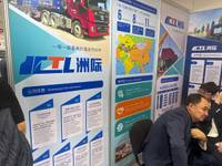 KAZAKHSTAN INTERCONTINENTAL TOTAL LOGISTICS COMPANY LIMITED