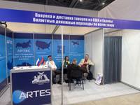 ARTES, LLC