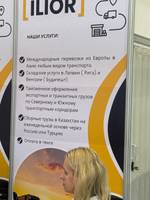 ILIOR LOGISTIC LLC