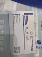 QINGDAO FENGTIE INTERNATIONAL LOGISTICS CO., LTD.