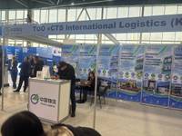 CTS INTERNATIONAL LOGISTICS (KAZAKHSTAN) LLP