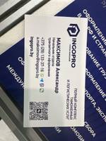 INGOPRO LLC